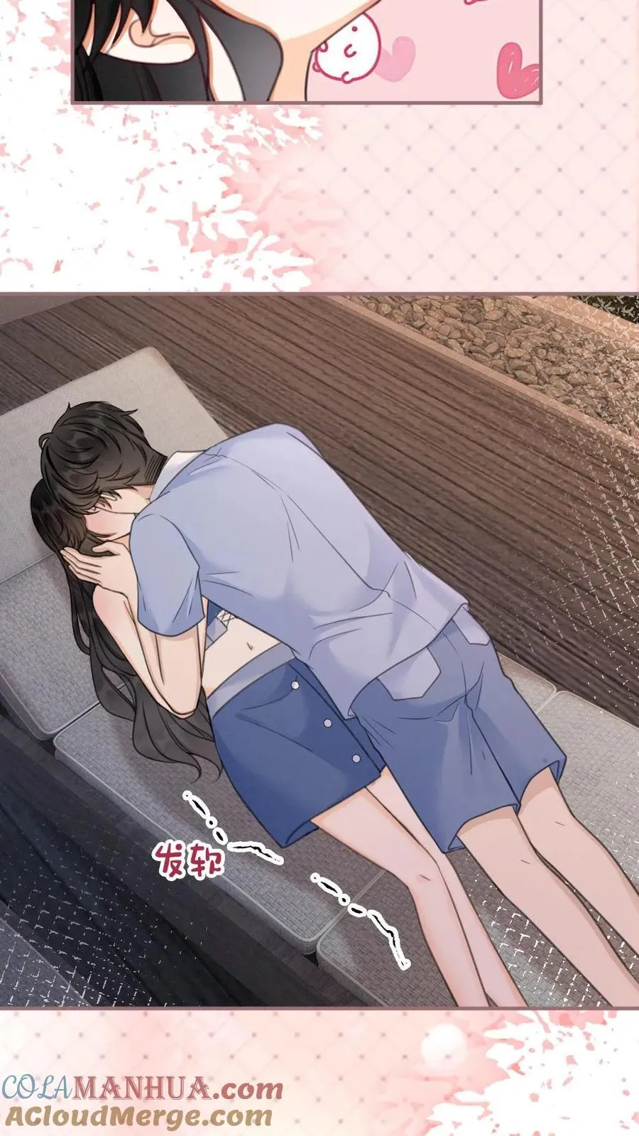 第189话 激情亲吻，甜度爆表 第19页