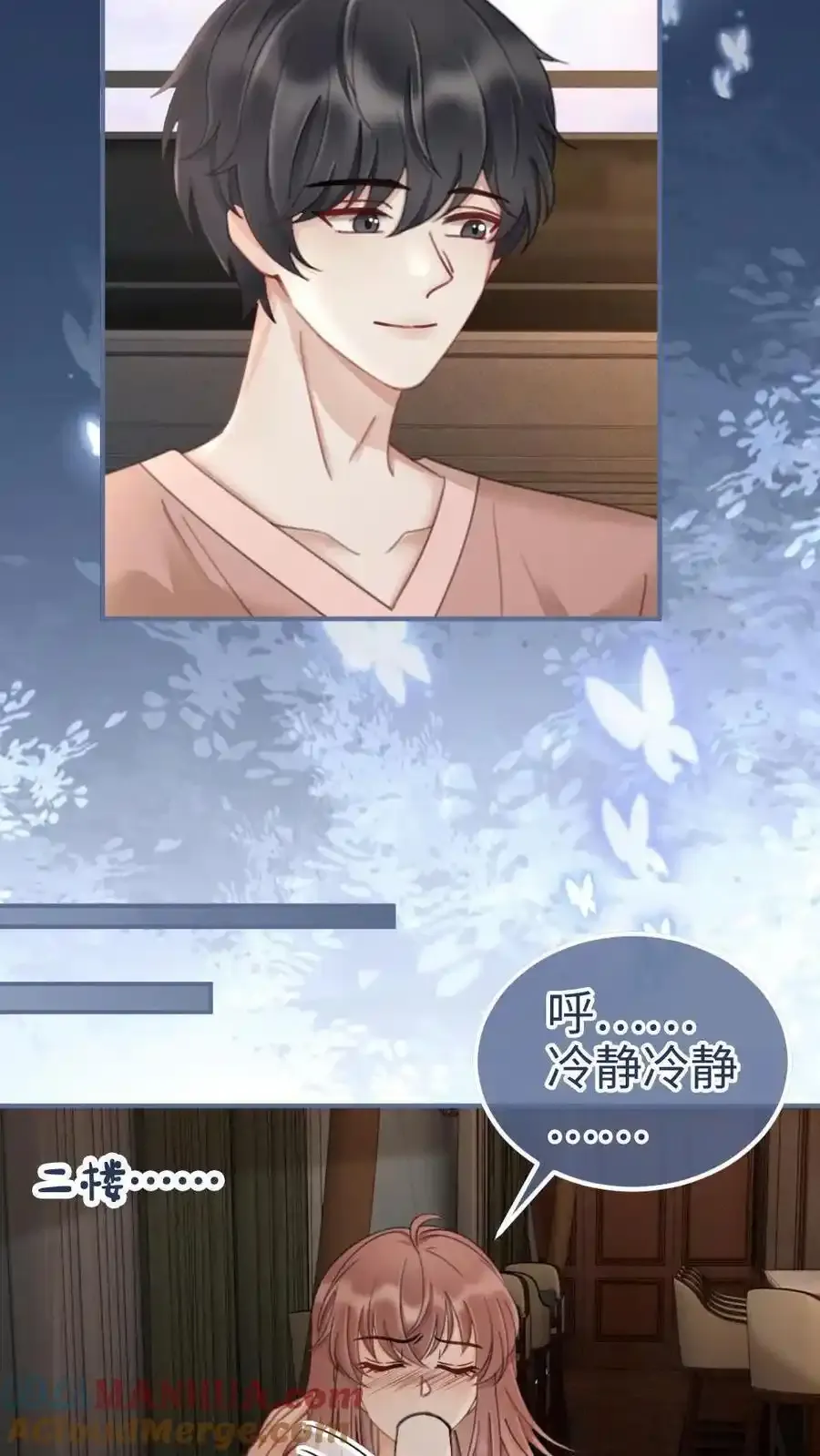 第190话 泳衣小酒亮相 第3页