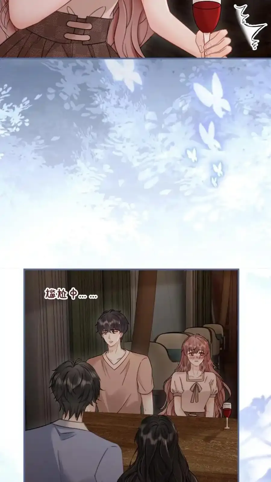 第190话 泳衣小酒亮相 第6页