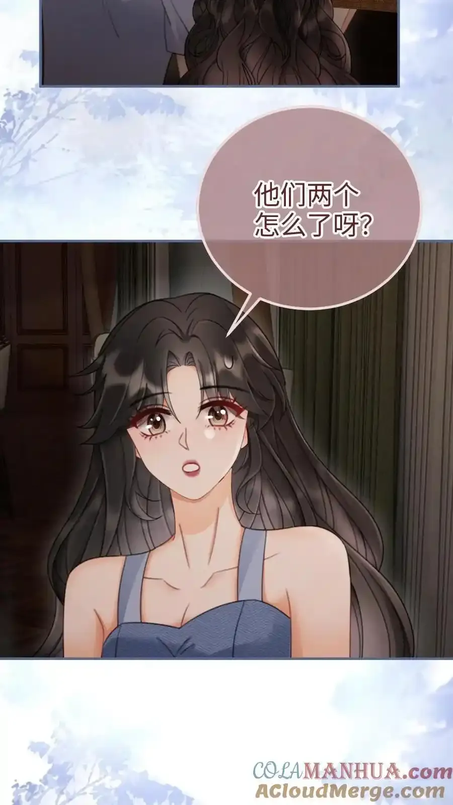 第190话 泳衣小酒亮相 第7页