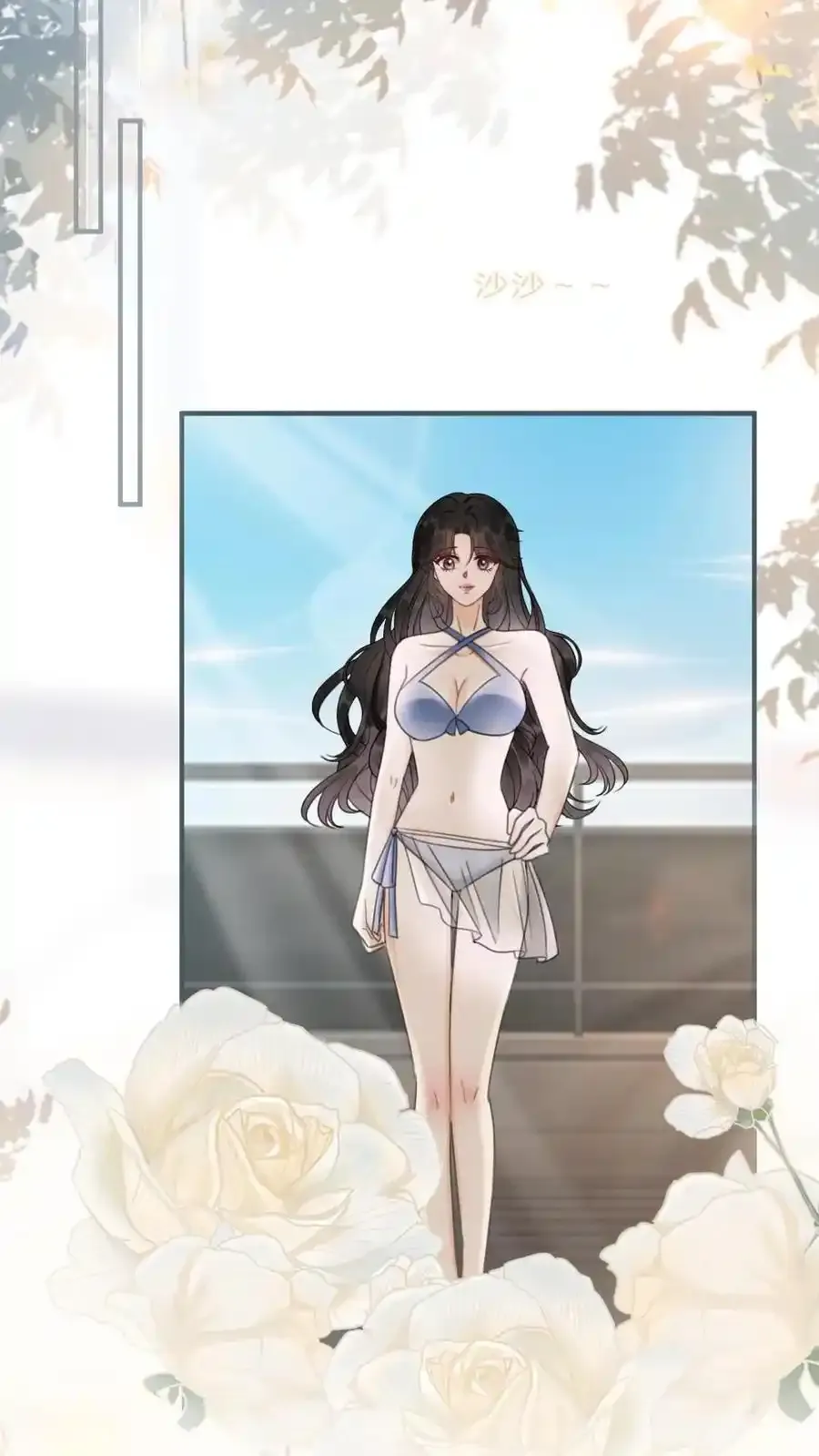 第190话 泳衣小酒亮相 第20页