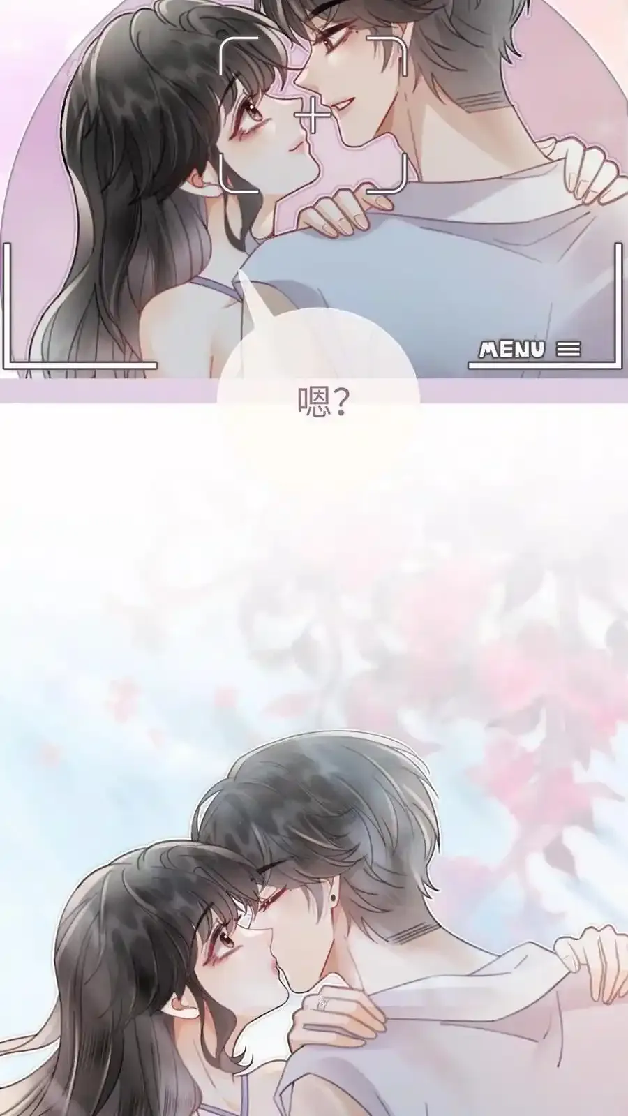 第191话 撩人湿发 第4页
