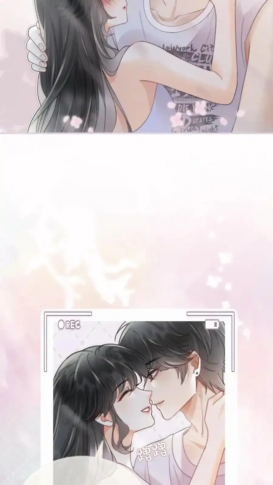 第191话 撩人湿发 第6页