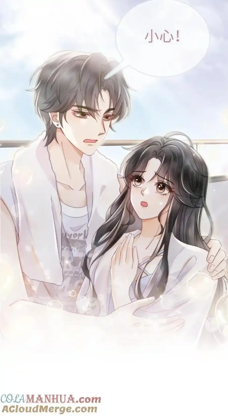 第191话 撩人湿发 第23页