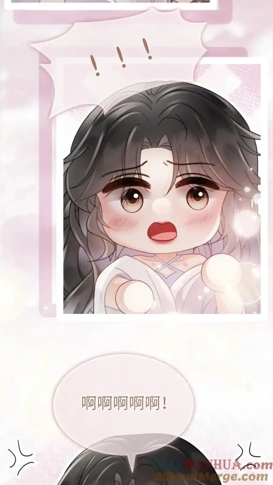 第192话 闺房情趣 第15页