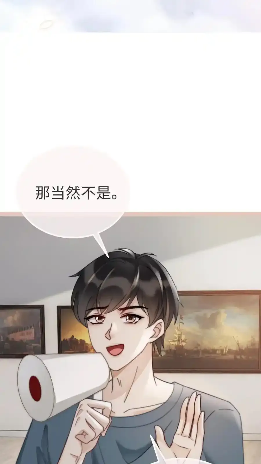 第193话 呦呦鹿鸣上大分 第6页