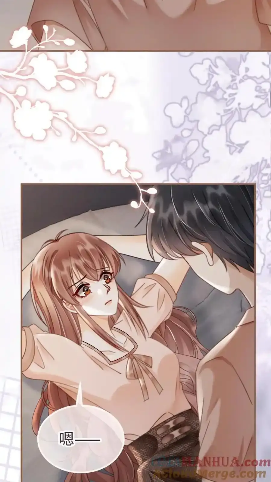 第193话 呦呦鹿鸣上大分 第29页