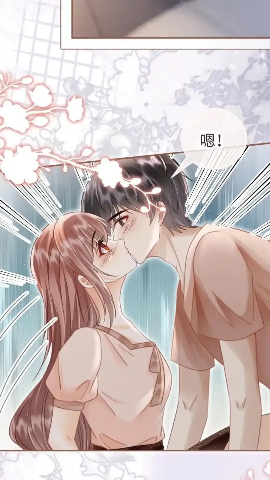 第193话 呦呦鹿鸣上大分 第32页