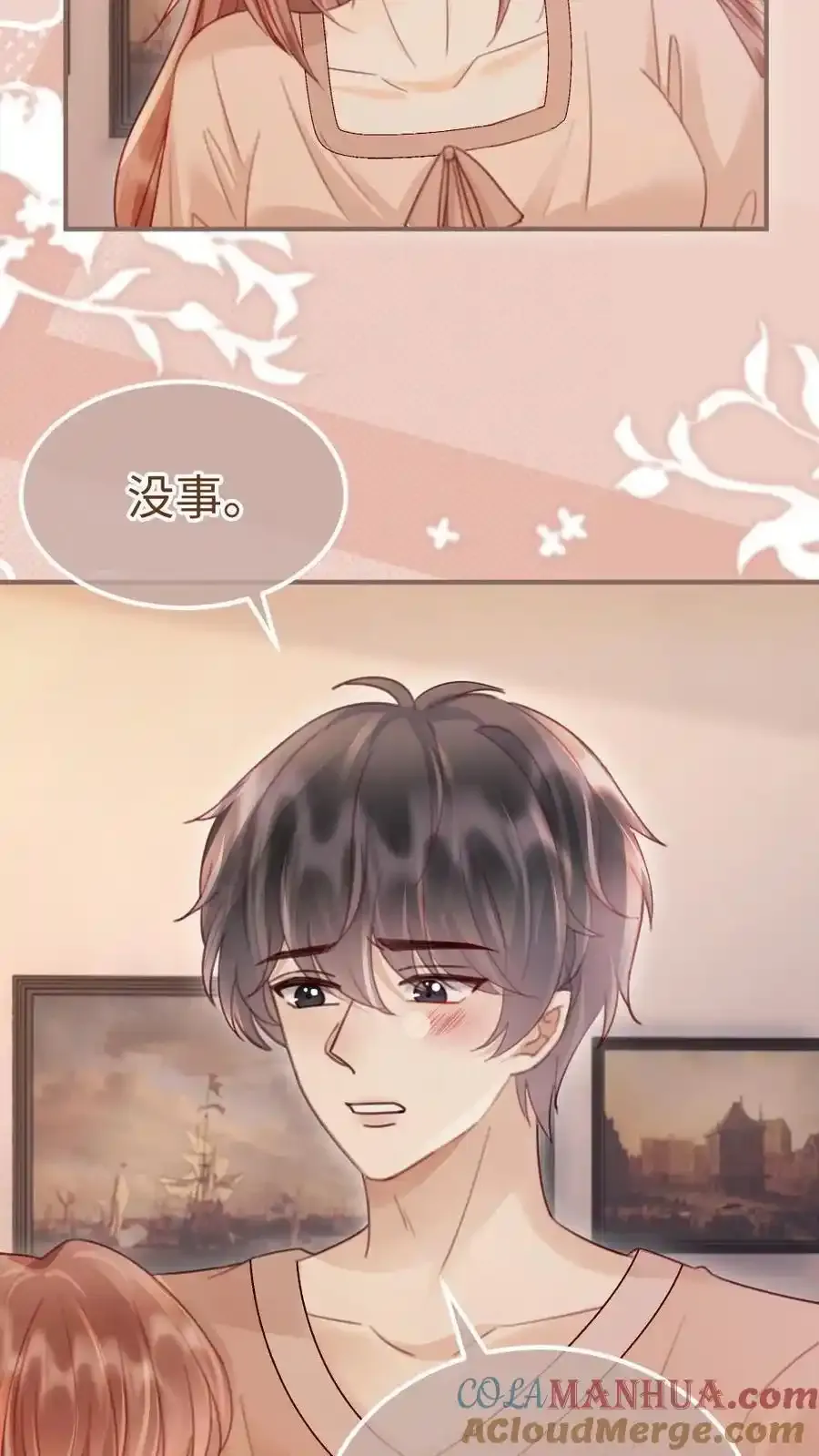 第194话 哥哥出手 第9页