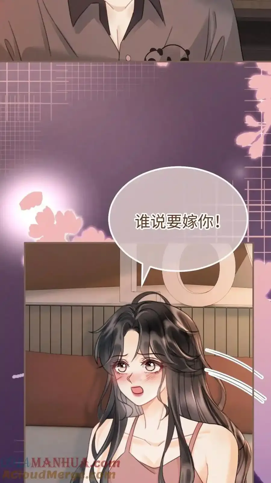 第194话 哥哥出手 第15页