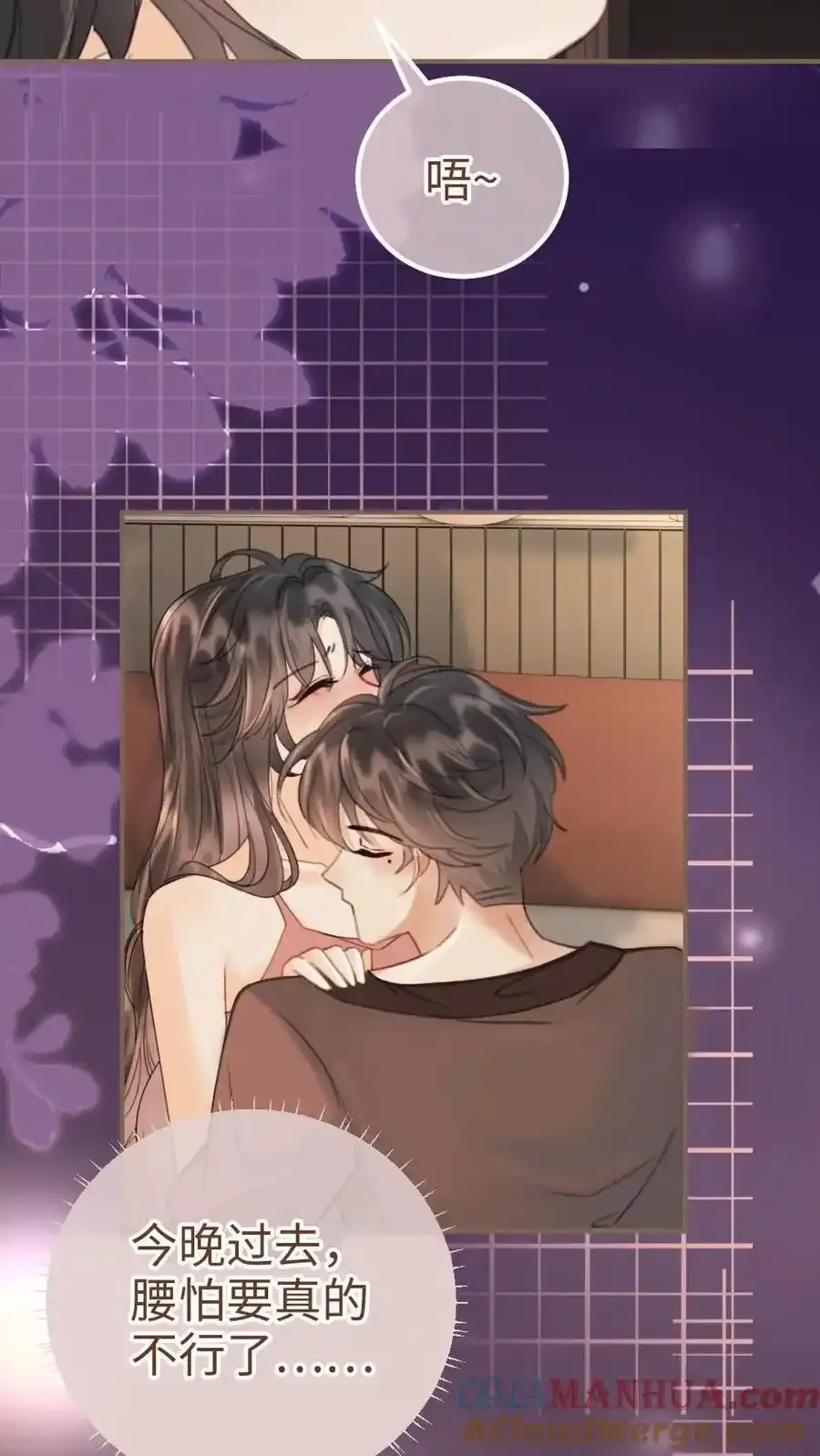 第194话 哥哥出手 第19页