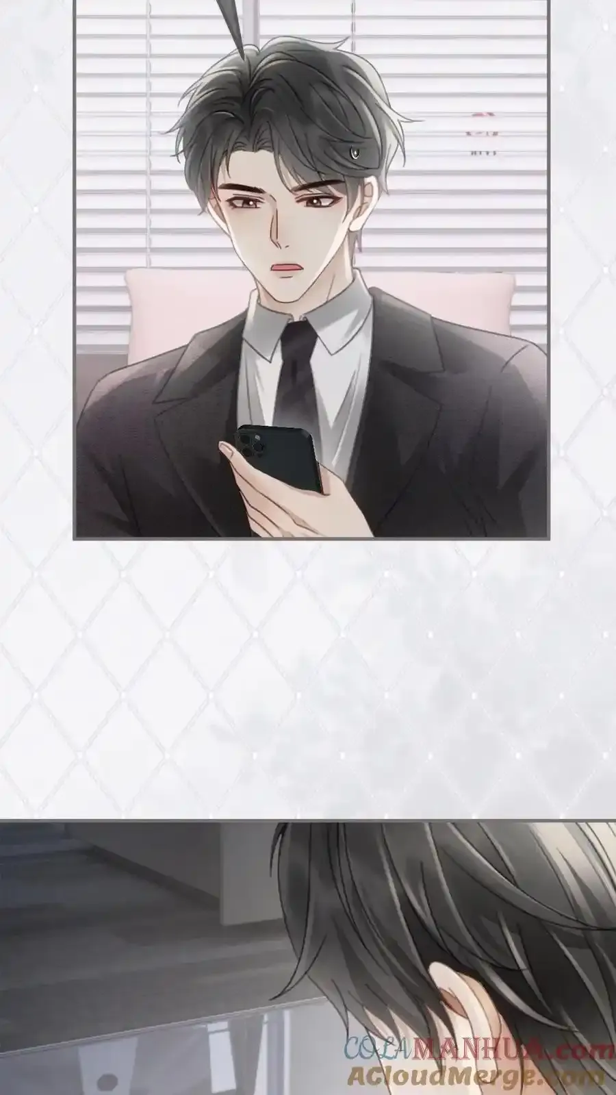 第194话 哥哥出手 第29页
