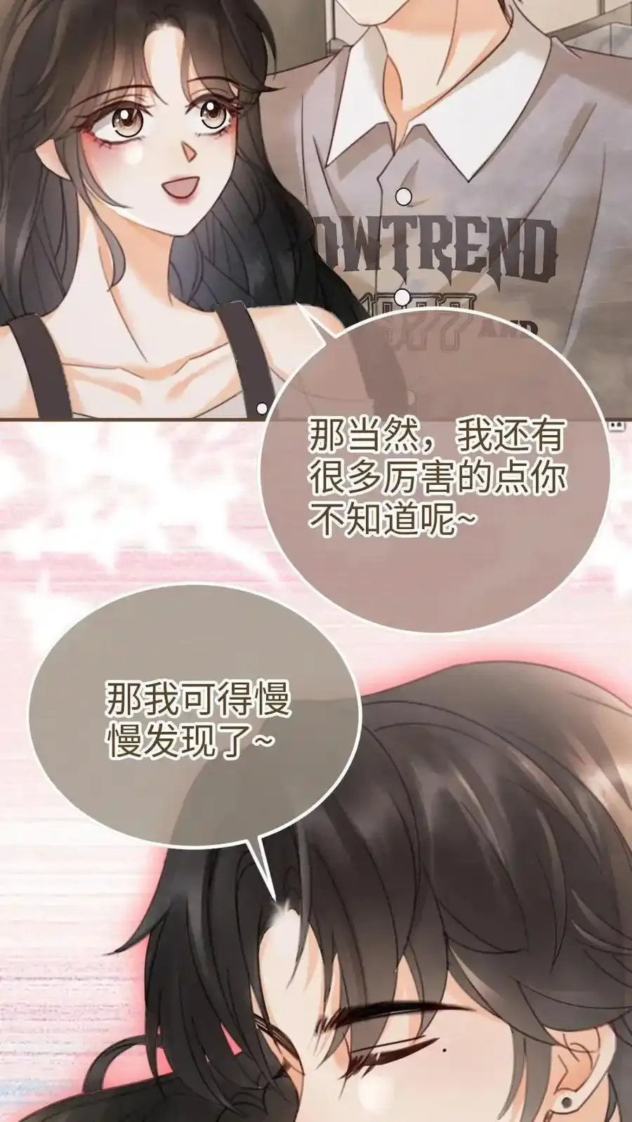 第196话 用余生慢慢探索 第34页