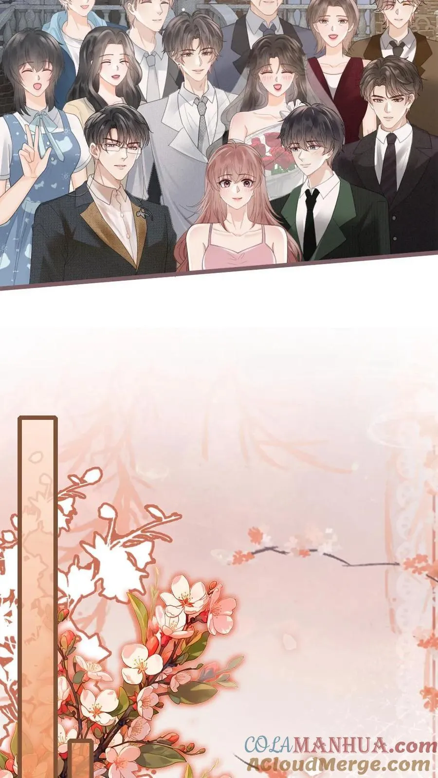 第203话 番外3 婚礼 第9页