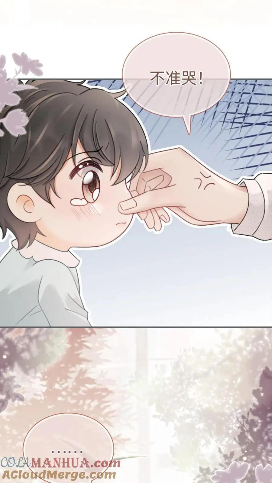 第205话 番外5 带崽日常 第19页