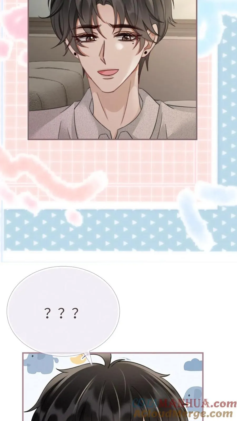 第206话 番外6 臭屁崽子们 第15页