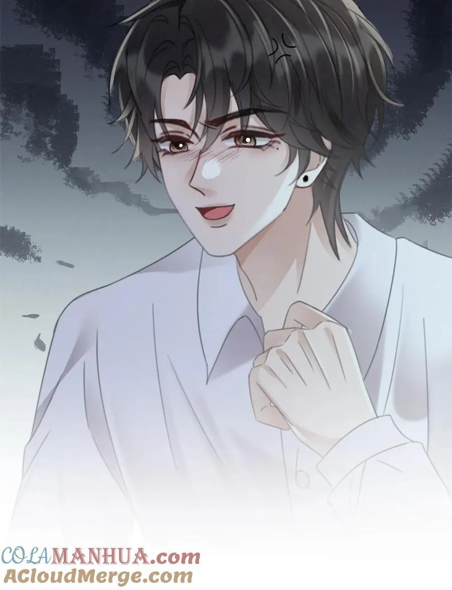第206话 番外6 臭屁崽子们 第23页