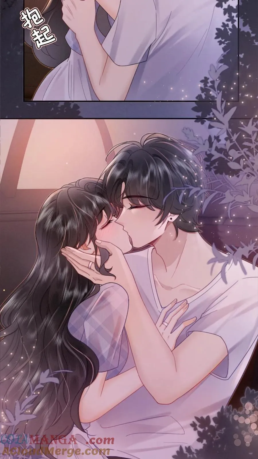 第202话 车内缠绵 第13页