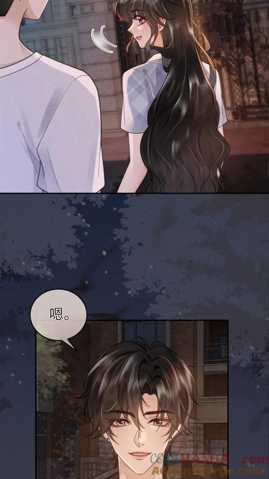 第202话 车内缠绵 第15页