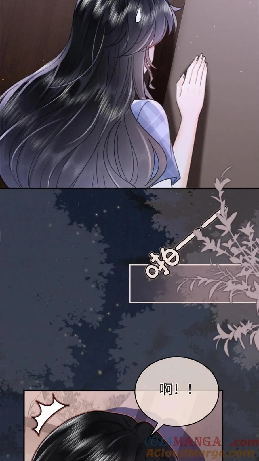 第202话 车内缠绵 第17页