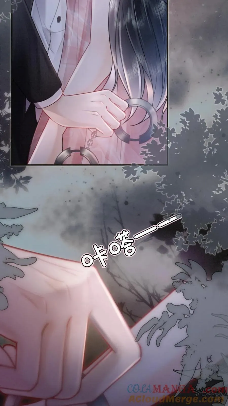 第203话 做春梦了？！ 第15页