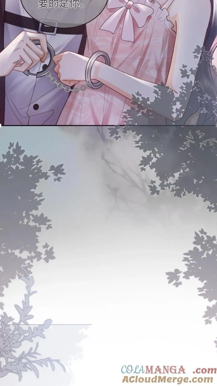 第203话 做春梦了？！ 第17页