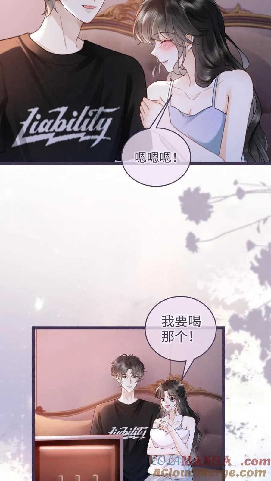 第211话 浅浅营业一下 第7页