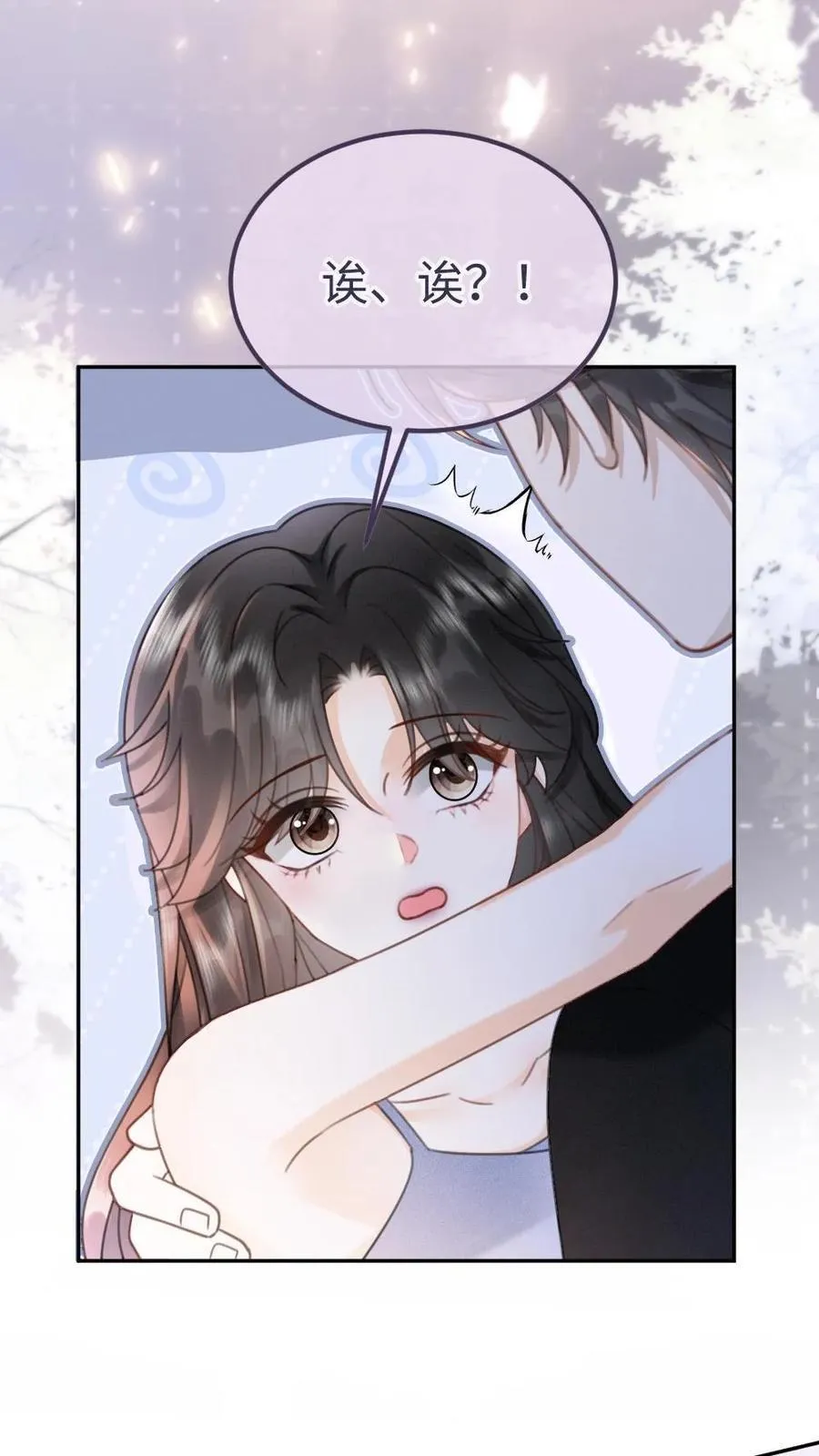 第211话 浅浅营业一下 第18页
