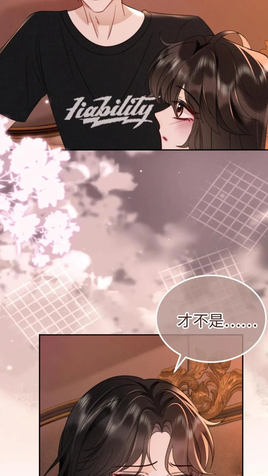 第212话 野欲小狼狗 第22页