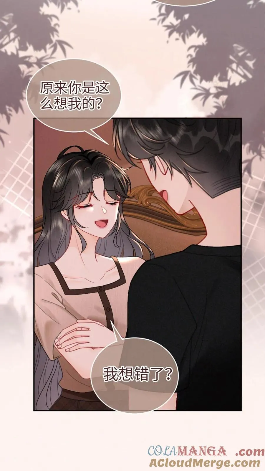 第213话 拜访家长 第5页