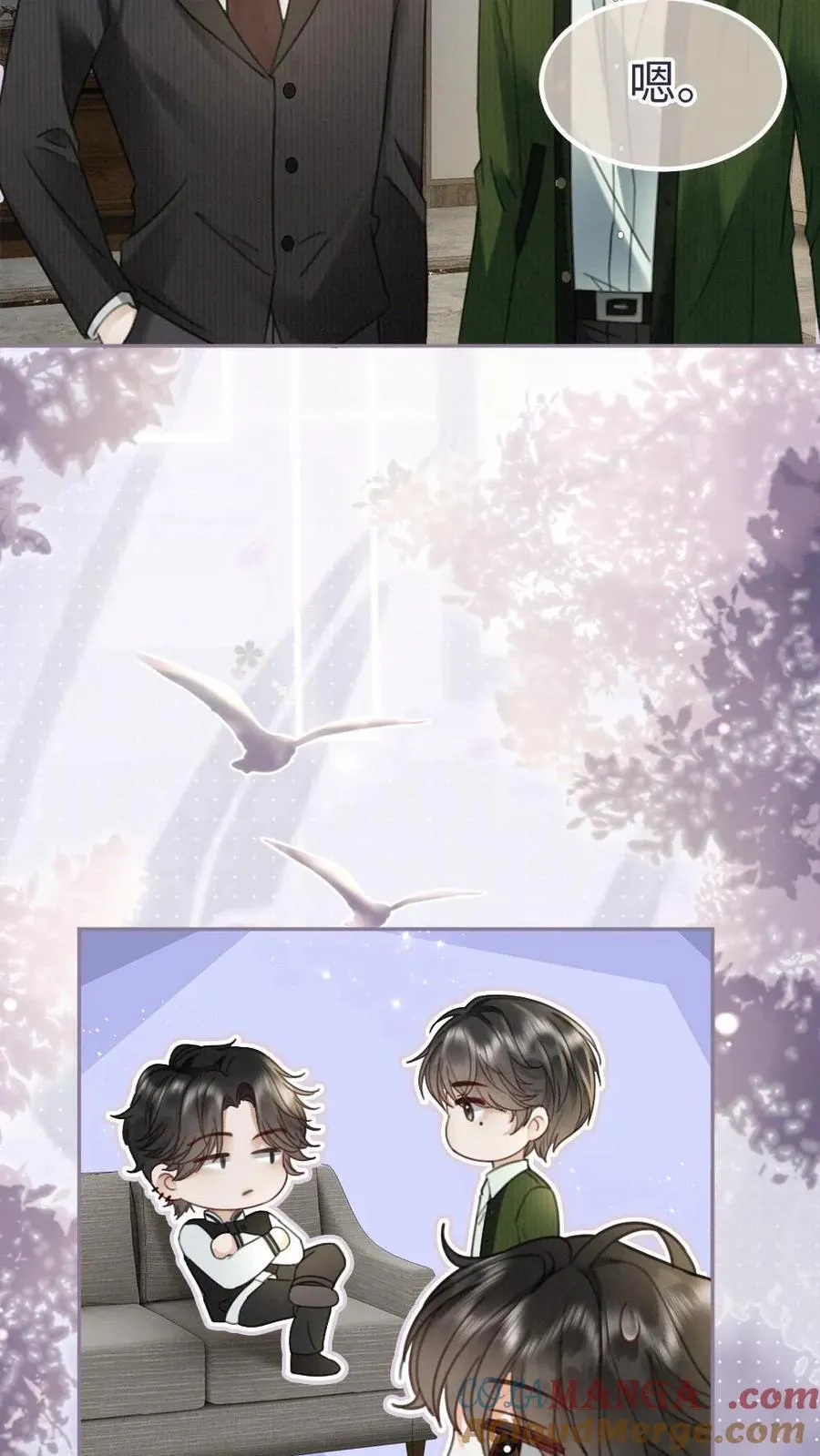 第213话 拜访家长 第21页