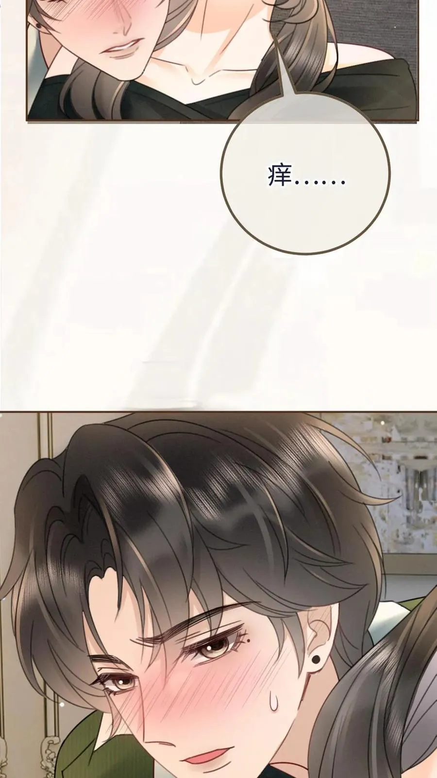 第215话 醉酒的男人会撒娇 第12页