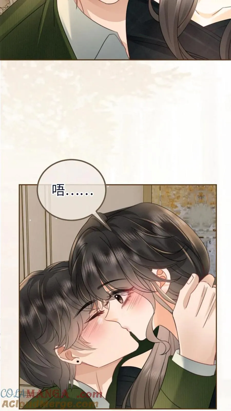 第215话 醉酒的男人会撒娇 第19页