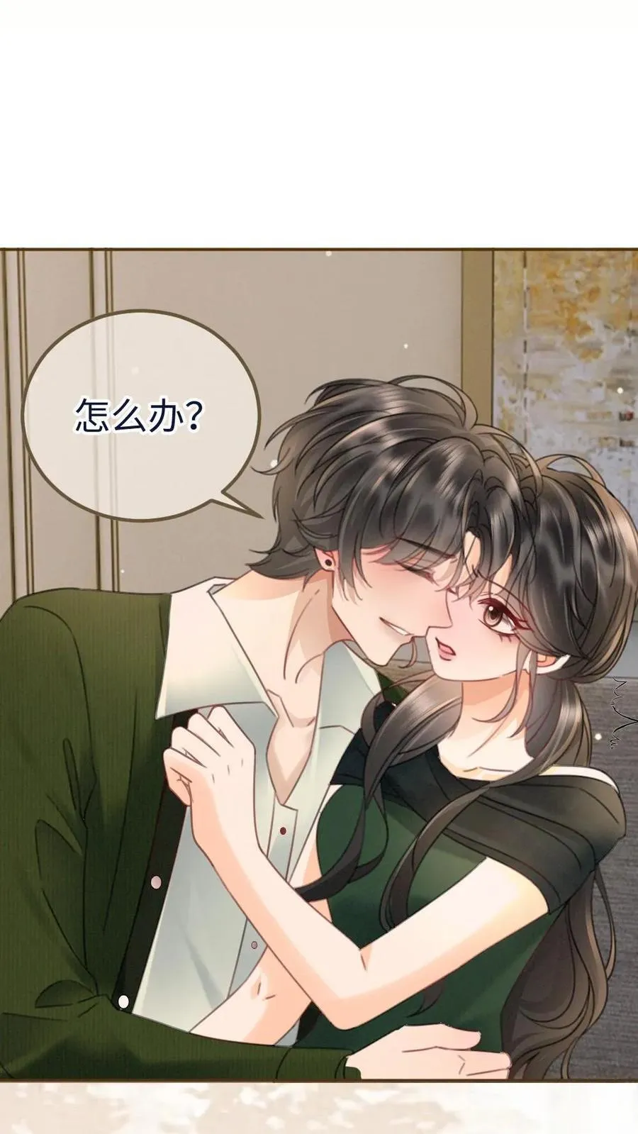 第215话 醉酒的男人会撒娇 第22页