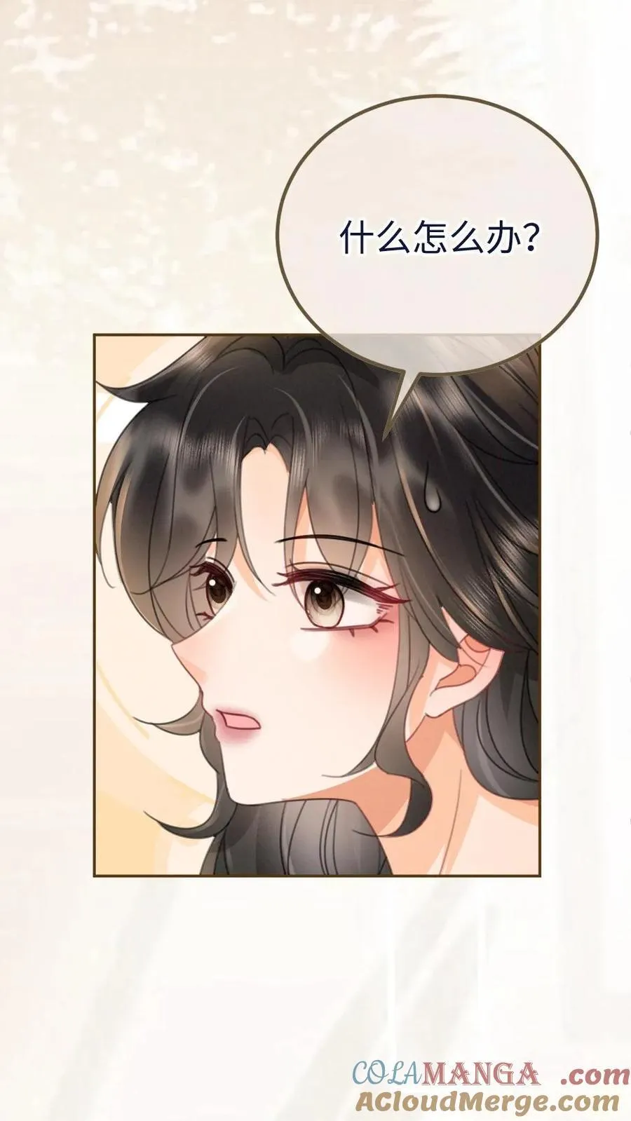 第215话 醉酒的男人会撒娇 第23页