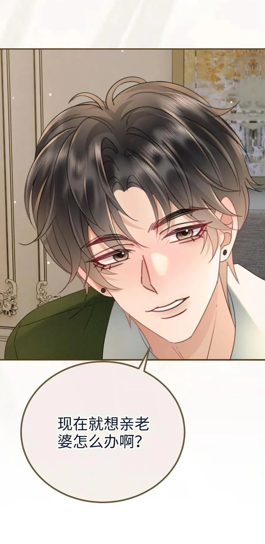 第215话 醉酒的男人会撒娇 第24页