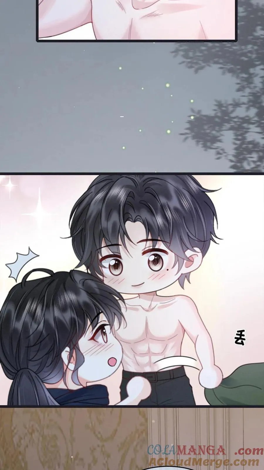 第217话 撒娇大狗勾 第23页
