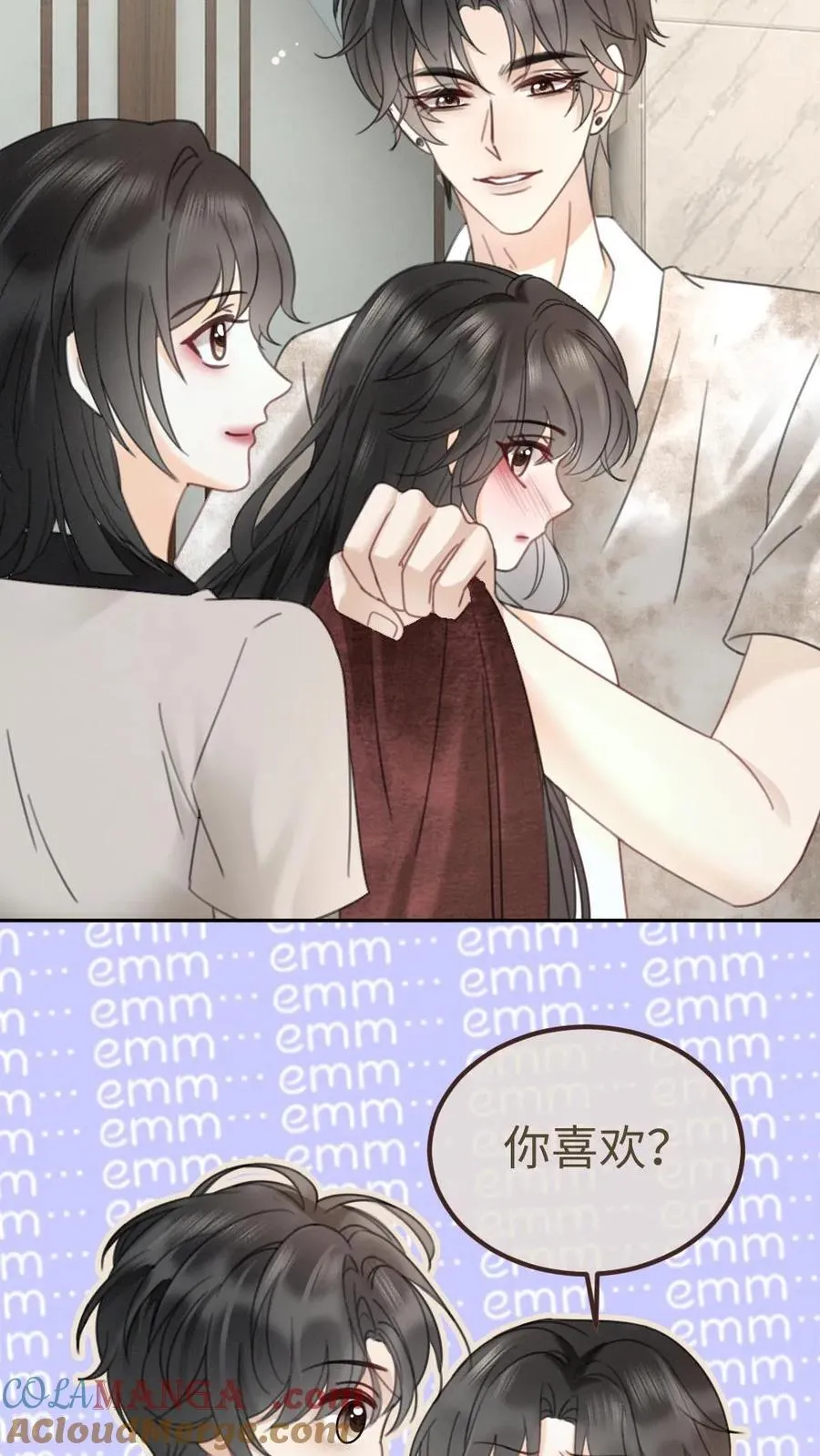 第218话 超sexy黑色旗袍 第19页