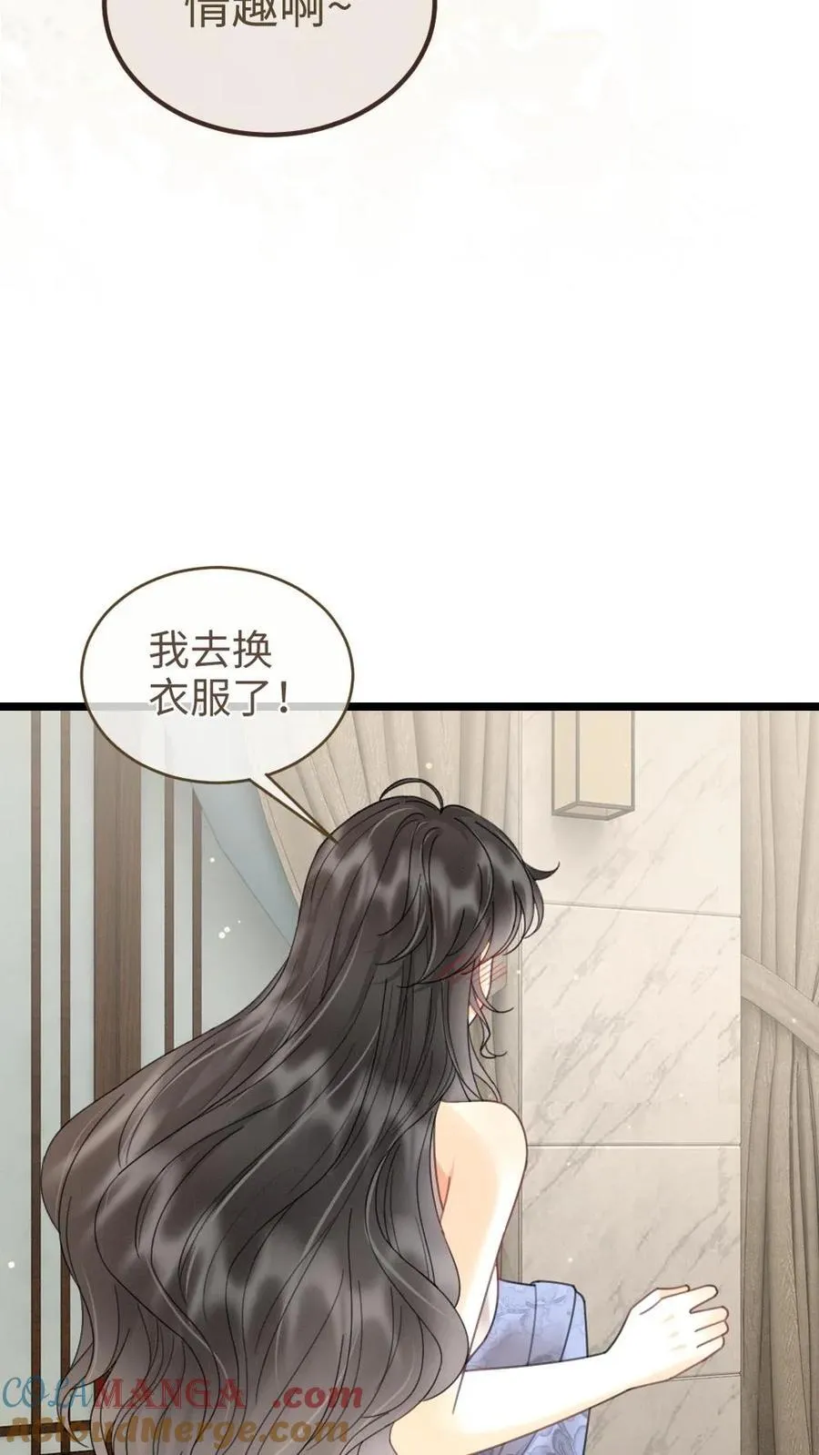 第218话 超sexy黑色旗袍 第21页