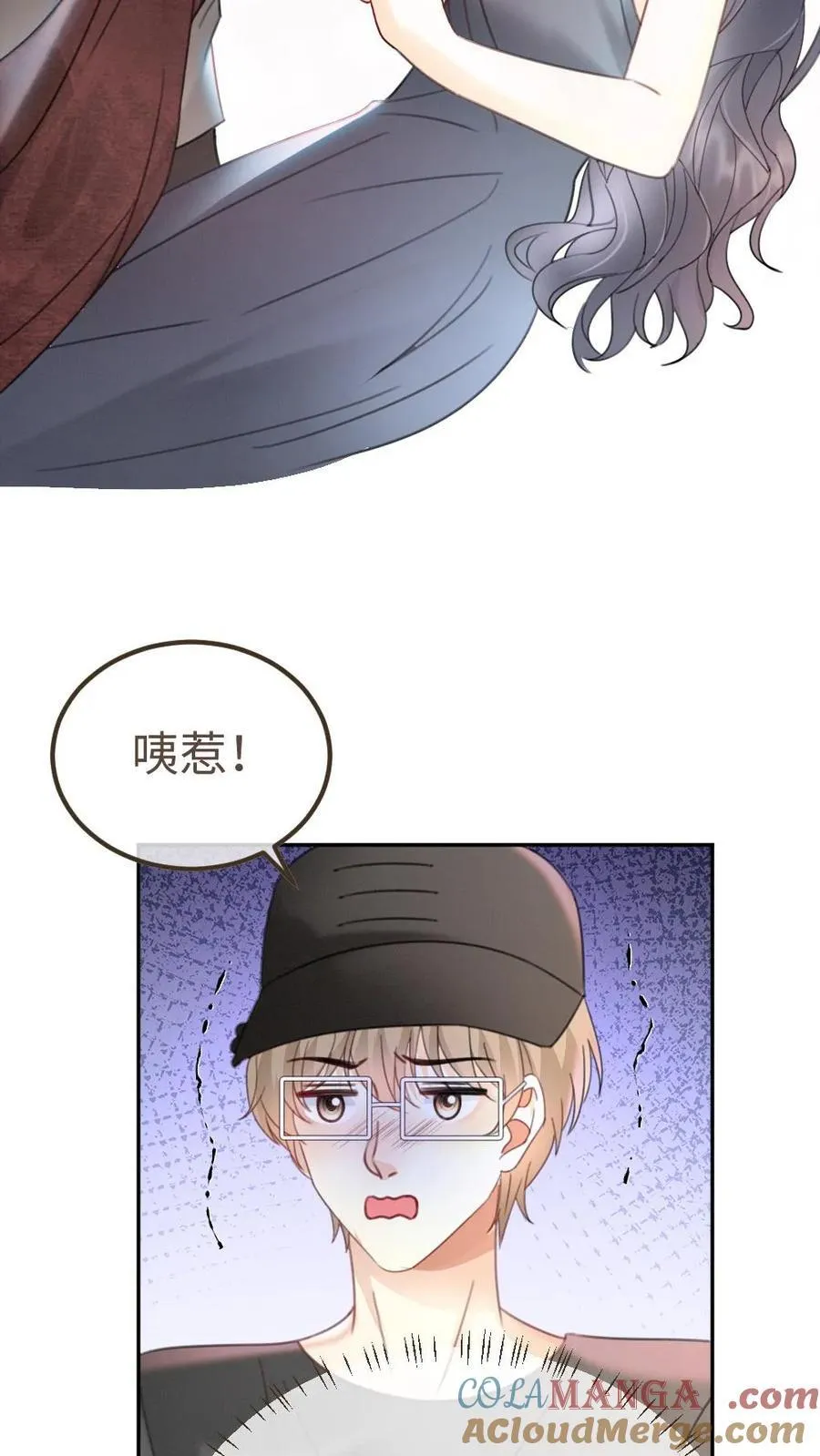 第218话 超sexy黑色旗袍 第27页