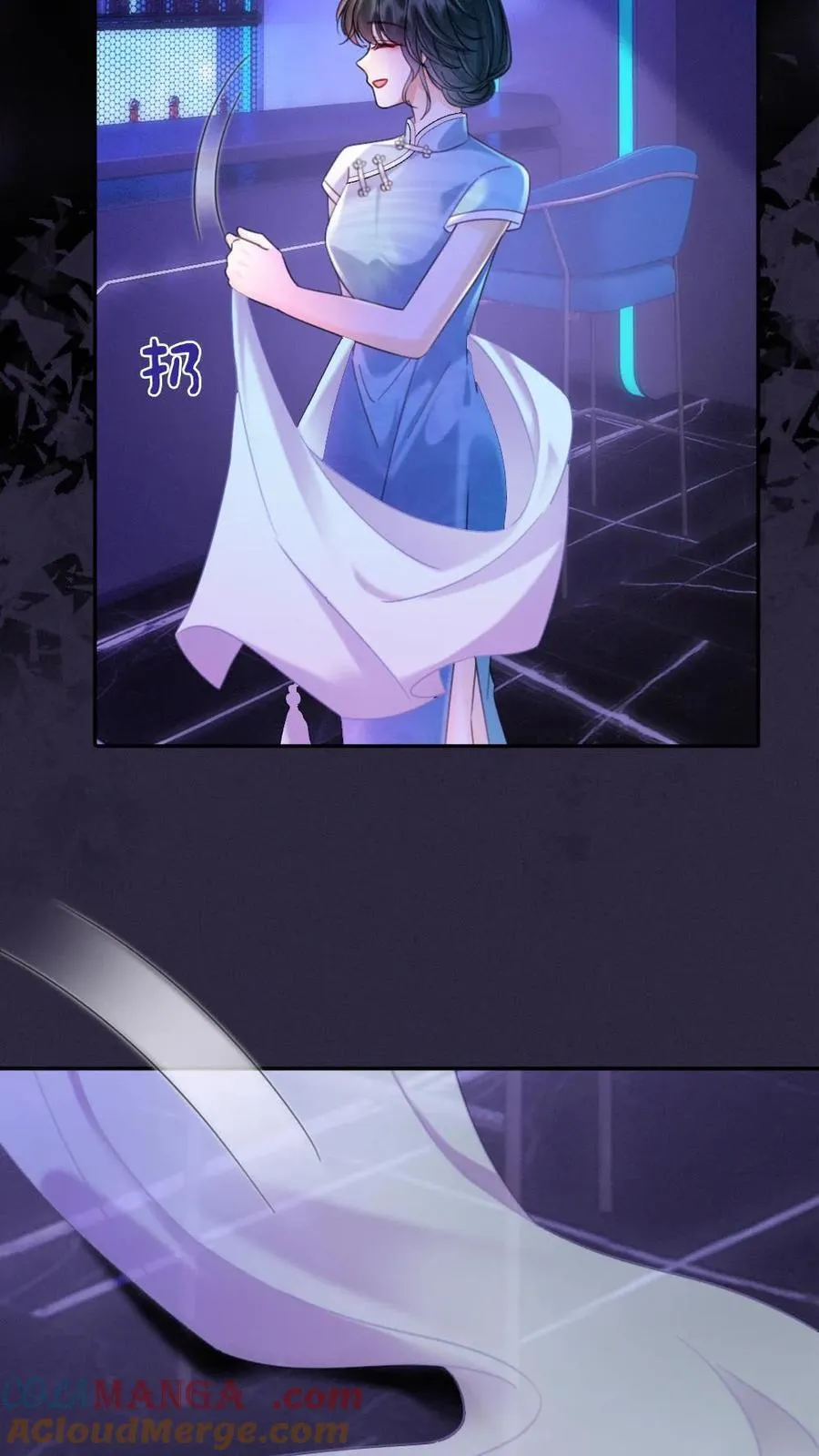 第220话 帅哥多少钱一晚？ 第7页