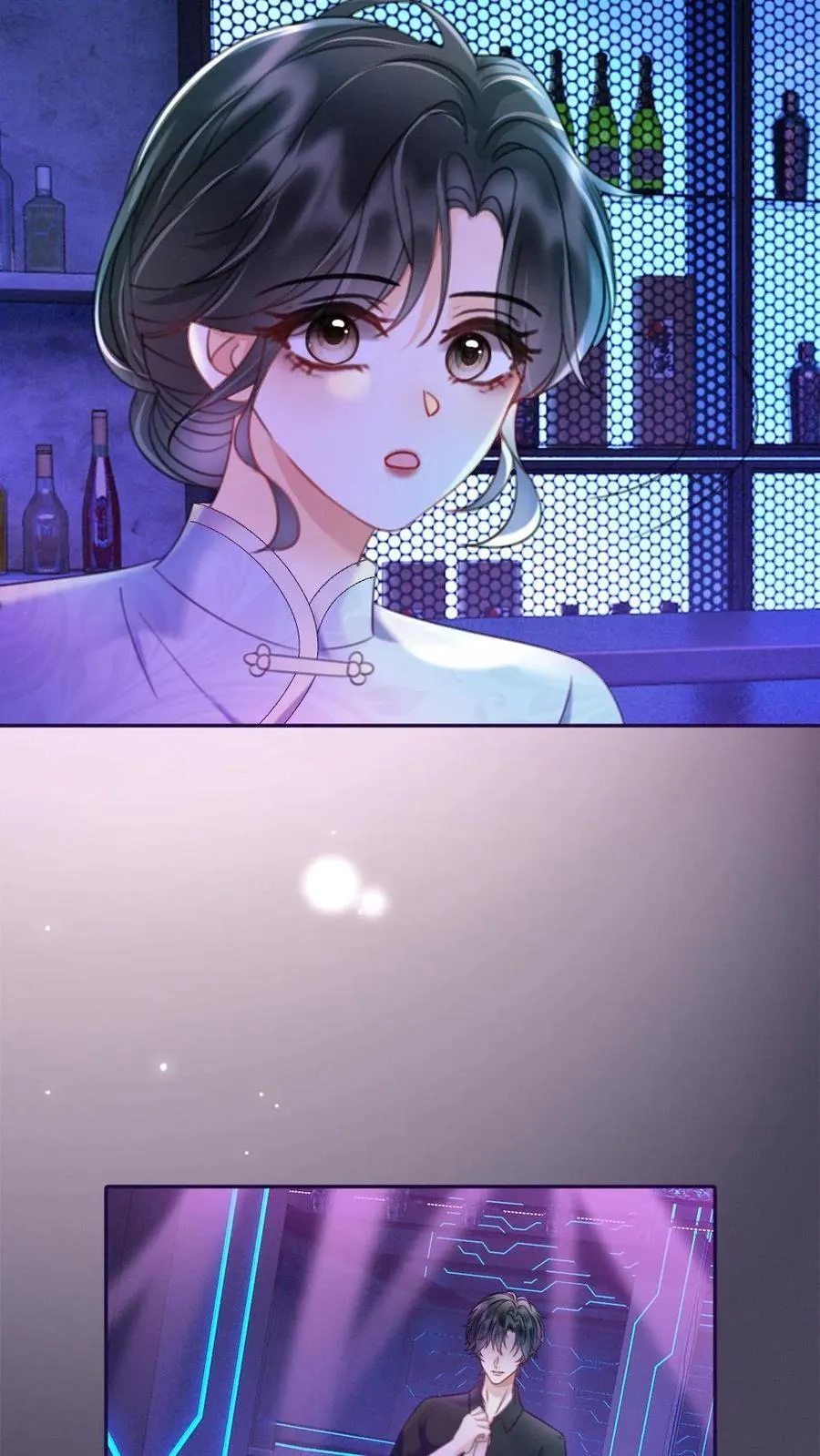 第220话 帅哥多少钱一晚？ 第12页