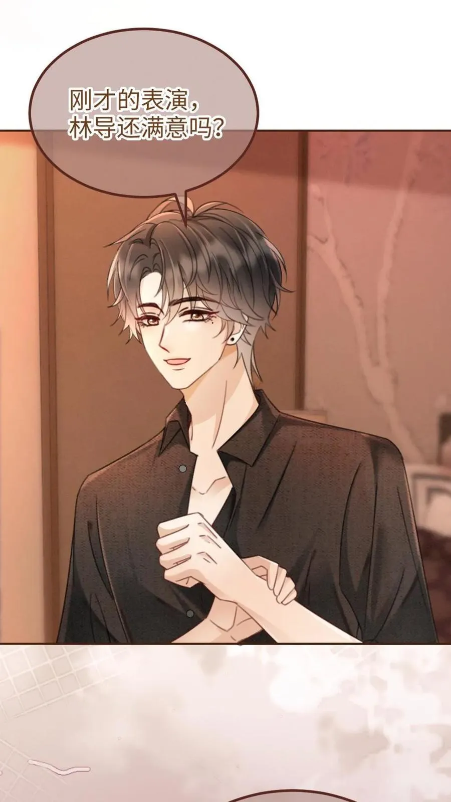 第223话 挑选婚纱？ 第2页