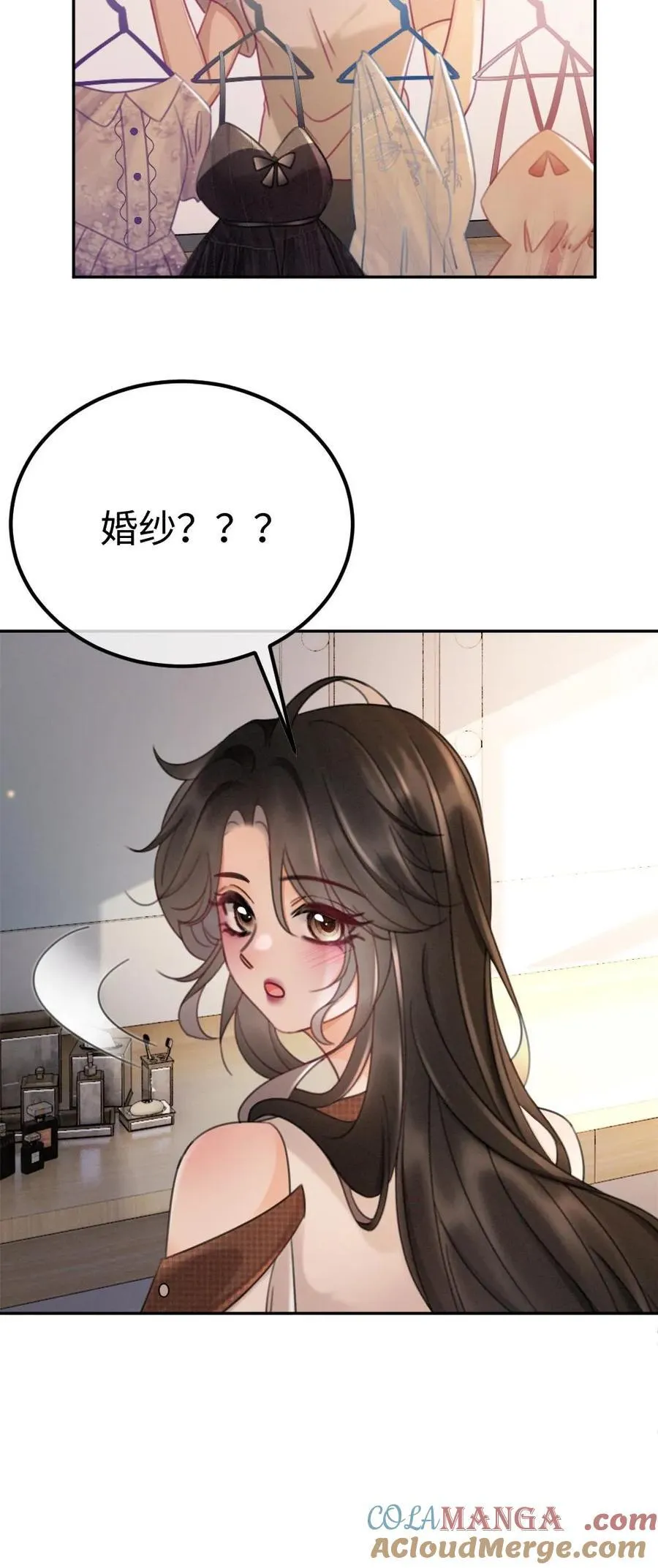 第223话 挑选婚纱？ 第25页