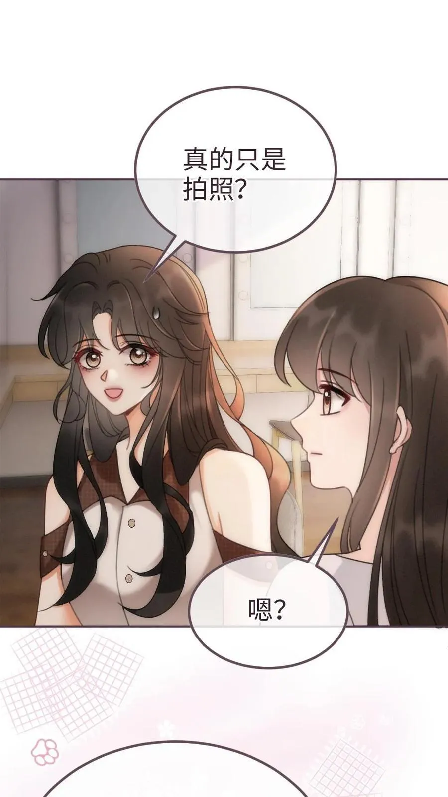 第224话 花孔雀惨遭拉黑？ 第2页