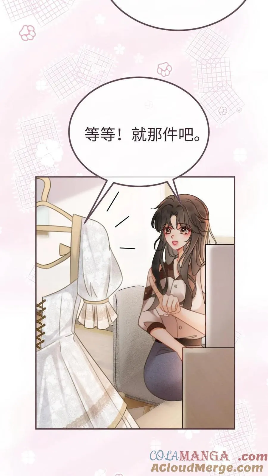 第224话 花孔雀惨遭拉黑？ 第7页