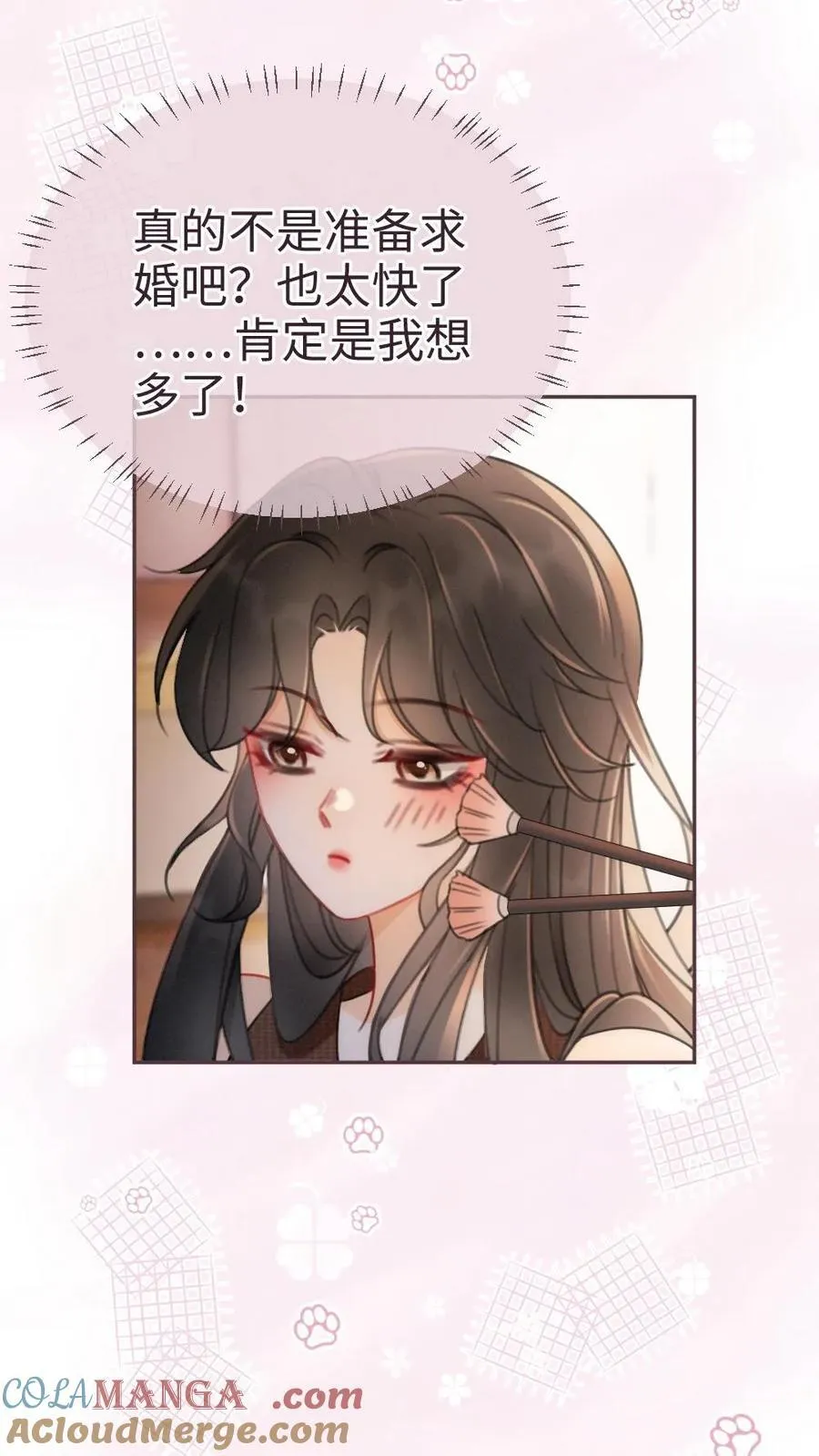 第224话 花孔雀惨遭拉黑？ 第9页