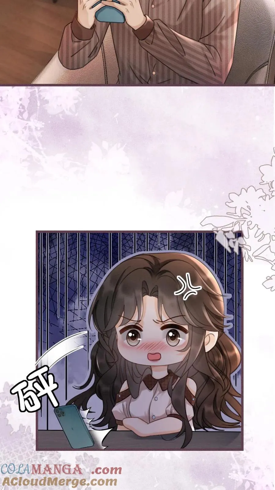 第224话 花孔雀惨遭拉黑？ 第15页