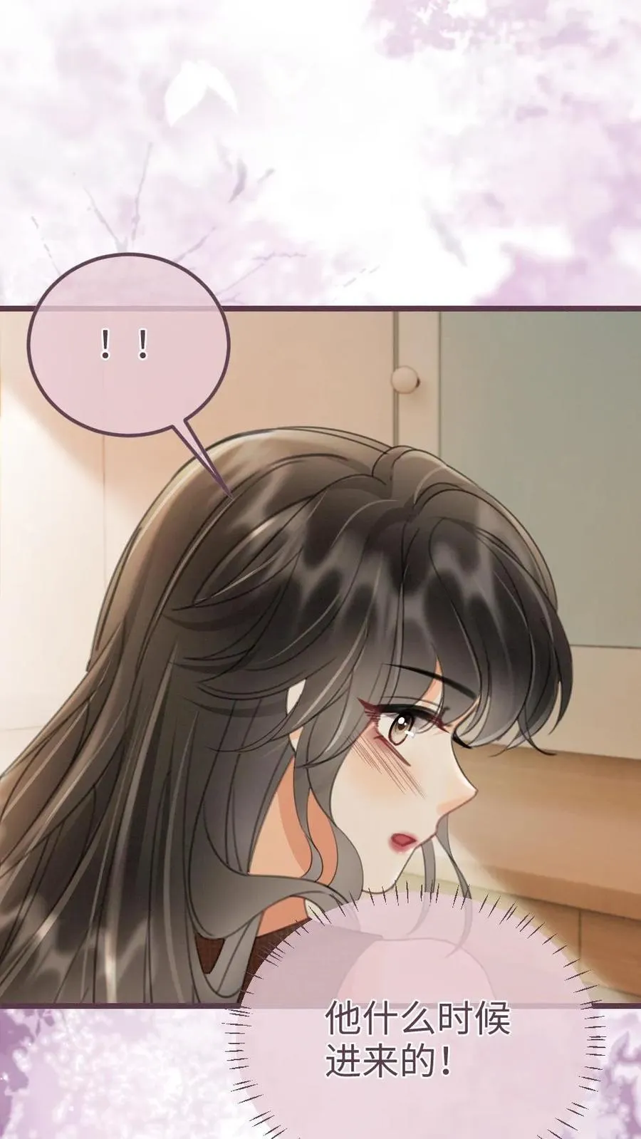 第225话 香菜蛋糕成助攻 第18页