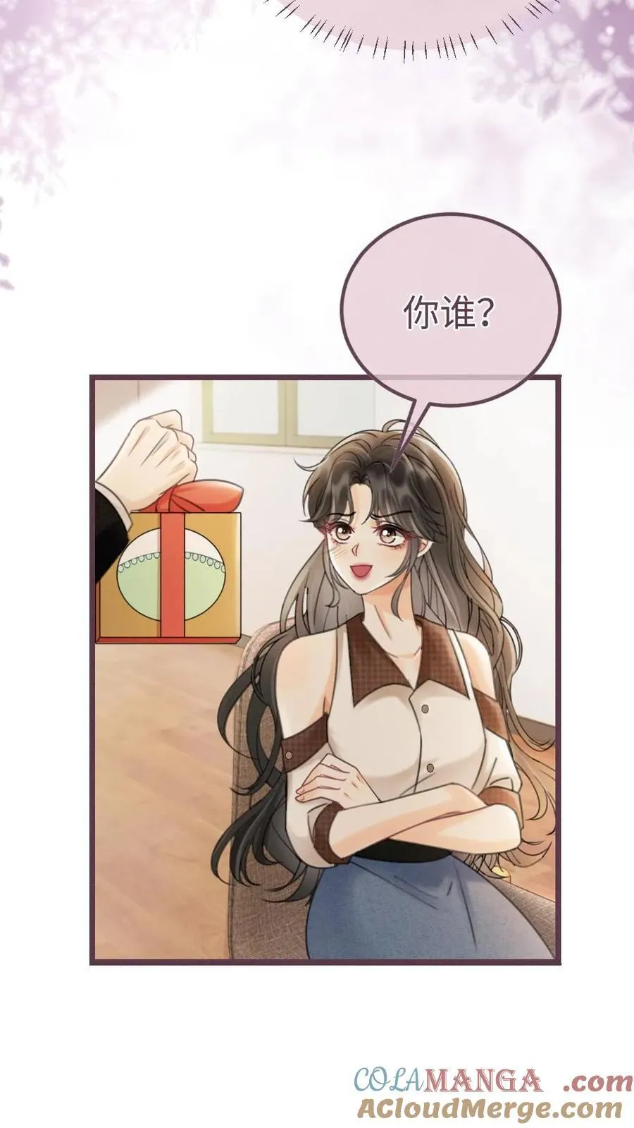 第225话 香菜蛋糕成助攻 第19页